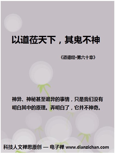 电子禅论坛__您我的精神家园